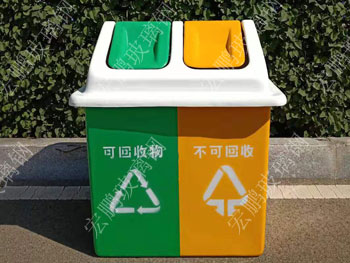 分类垃圾箱