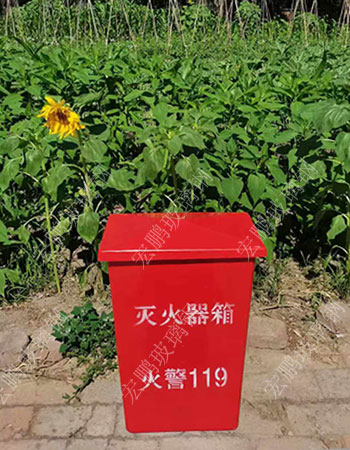 灭火器箱