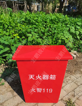 灭火器箱