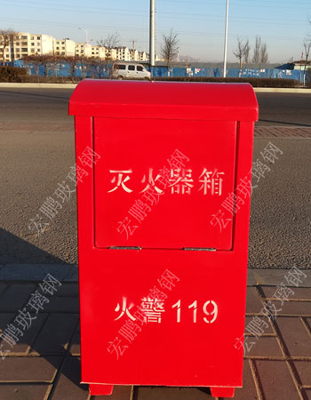 灭火器箱