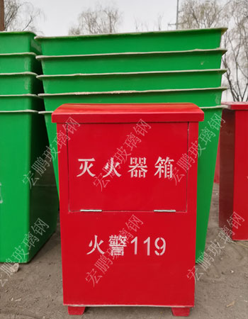 灭火器箱
