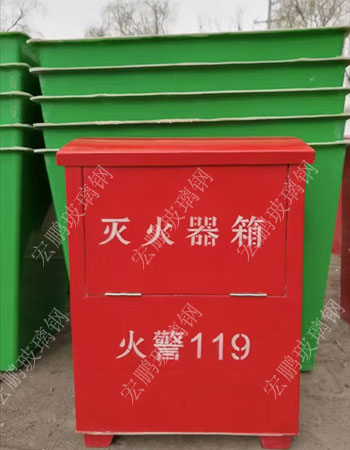 灭火器箱