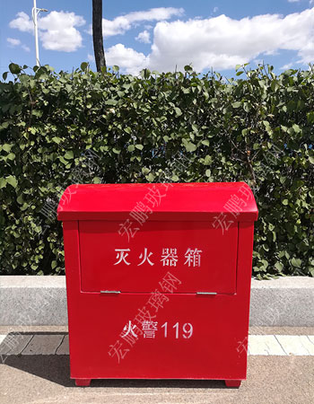 灭火器箱