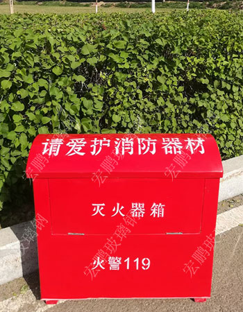 灭火器箱