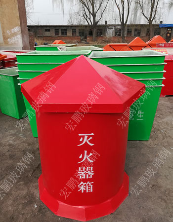 灭火器箱
