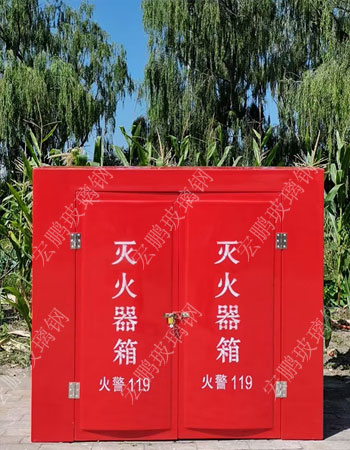 灭火器箱